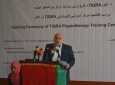 افتتاح مرکز آموزشی فیزیوتراپی درکابل