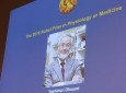 اهدای  جایزه نوبل به داکتر جاپانی