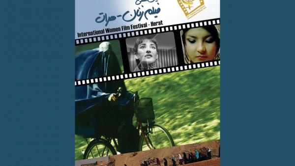 گشایش چهارمین دوره جشنواره بین المللی فیلم زنان – هرات در کابل