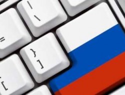 راه اندازی اینترنت نظامی در روسیه
