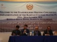 برگزاری نشست بررسی ر اهکارهای حفاظت از آبدات تاریخی در ولایت بامیان