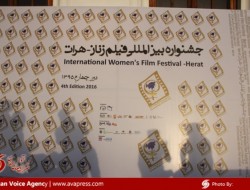 اشتراک 200 فیلم در جشنواره بین المللی فیلم زنان-هرات در کابل