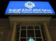 رژیم آل خلیفه دارایی‌های گروه الوفاق را به مزایده می‌گذارد