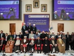 پایان نشست شورای عالی بیداری اسلامی در بغداد