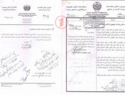 رییس جمهور وظایف ۲۳ اتشه‌ی تجارتی افغانستان را تعلیق کرد