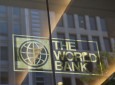 کمک ۱۲۰ میلیون دالری بانک جهانی برای مهار فقر در افغانستان