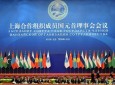 حضور افغانستان با هیأتی بلند رتبه در اجلاس شانگهای