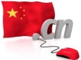 ۲۲۰۰ سایت غیر اخلاقی در چین مسدود شده است
