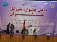 وزارت زراعت لابرتوار ملی زعفران را در هرات می‌سازد