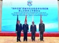 برگزاری نشست چهار جانبه‌ی ضد تروریزم در چین