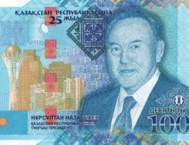 تصویر رئيس جمهور قزاقستان بر روی اسکانس‌های این کشور