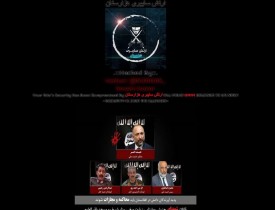 ویب‌سایت شورای امنیت ملی باردیگر هک شد