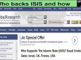 افشای لیست حامیان بین المللی داعش