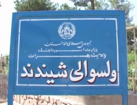 حمله ی ناکام طالبان بر یک قرارگاه نظامی در هرات