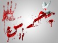 لگد کوب شدن پرچم انگلیس  در بحرین