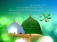 حضرت محمد(ص) بزرگترین پیام آور وحدت و اخوت در جامعه بشری