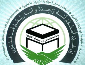 سی امین کنفرانس بین المللی وحدت اسلامی در تهران برگزار می شود