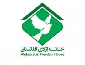پارلمان فاسد و آینده دموکراسی در افغانستان!