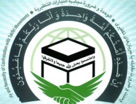 سی امین کنفرانس بین المللی وحدت اسلامی امروز در تهران آغاز می شود