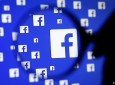 خبرهای جعلی در فیسبوک مهار می‌شوند