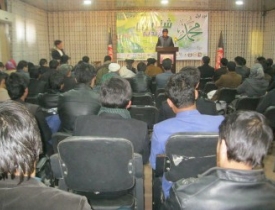 سمینار «محمد شناسی» در کابل برگزار شد