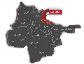 ولسوال نام‌نهاد طالبان در کشک‌کهنه هرات کشته شد
