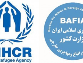 ثبت نام و بروز رسانی اطلاعات اقشار آسیب پذیر مهاجر در تهران