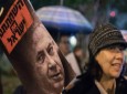 معترضان اسرائیلی خواهان استعفای «نتانیاهو» شدند