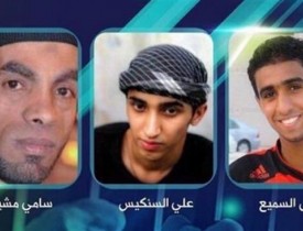 رژیم بحرین سه معترض را اعدام کرد