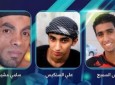 رژیم بحرین سه معترض را اعدام کرد