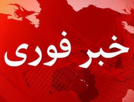 آمر حوزه سیزدهم شهر کابل به‌اتهام اخذ رشوه بازداشت شد