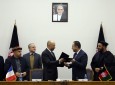 قرار داد کمک بلاعوض ۶۱.۵ میلیون یورویی فرانسه به افغانستان امضا  شد