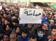برگزاری تظاهرات سکوت حامیان مقتدی صدر در بغداد