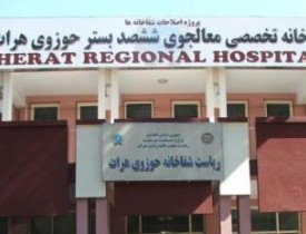 افرایش شکایت ها از پزشکان و پرستاران شفاخانه حوزوی هرات