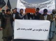 تشییع جنازه حکومت وحدت ملی در کابل