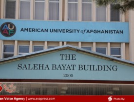 ۷ ماه زحمت برای ارتقاء سیستم های امنیتی دانشگاه آمریکایی- افغانستان
