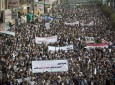 دومین سالگرد تجاوز عربستان به یمن/ هزاران تن در صنعا دست به راهپیمایی و تجمع زدند