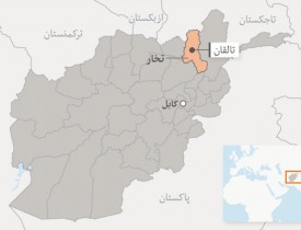کشته شدن ۵ فرد ملکی در نتیجه حمله طالبان به تخار