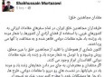 مقلدان افغانستانی مجاهدین خلق ایران در شیوه اعتراض به مقامات دولتی