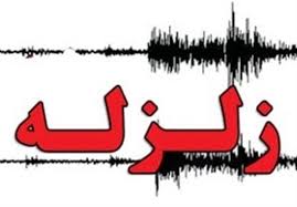 وقوع زلزله در شهر مشهد مقدس