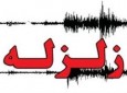 وقوع زلزله در شهر مشهد مقدس
