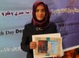 نقاشی دختر افغانستانی ، مقام اول سازمان صحت جهانی را کسب کرد
