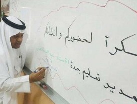 اشتباه فاجعه بار املایی رئیس آموزش جده عربستان