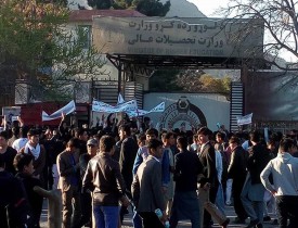 وزارت تحصیلات عالی نگرانی دانشجویان بخش شبانه را "بی جا" خواند