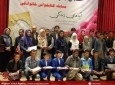 مراسم اهدای جوایز مسابقه خانواگی آیه های زندگی از سوی بنیاد فرهنگی اجتماعی راه امین در کابل  