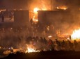 اردوگاه گراند سانت در  آتش درگیری پناهندگان افغانستانی و کرد سوخت