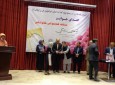 اهدای جوایز به برندگان مسابقه کتابخوانی آیه های زندگی در کابل