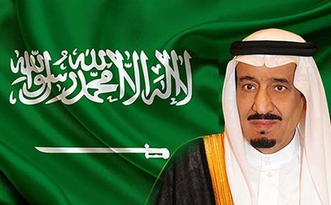 تاسیس شورای امنیت در عربستان