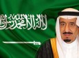 تاسیس شورای امنیت در عربستان