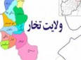 حمله طالبان مسلح بر پاسگا‌ه نیروهای امنیتی در تخار